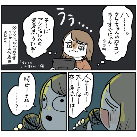 A304F5A0-AC95-46EA-8A6D-18727269570D