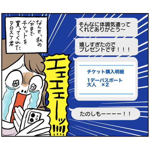 B0BEEE1A-6D8B-48E9-BCF2-1BA86070BD59