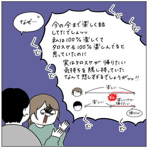 9AAE608B-5460-4352-943A-81779700408A