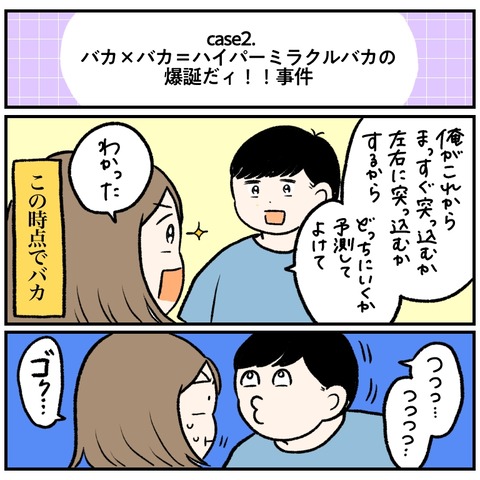 BCB342B1-DFDD-49D4-8D46-B08520C7DD20