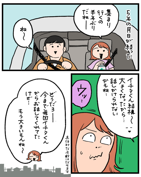 無題1575_20260821153141