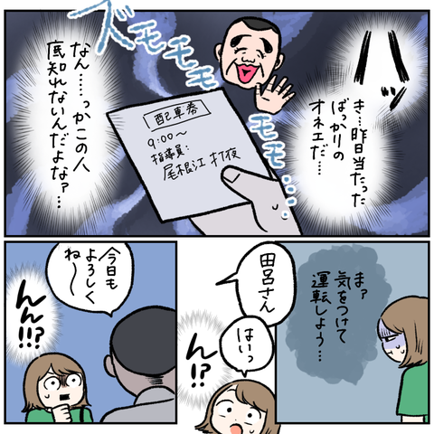 9472F6BE-6205-4877-ACB5-9A2439E172BF