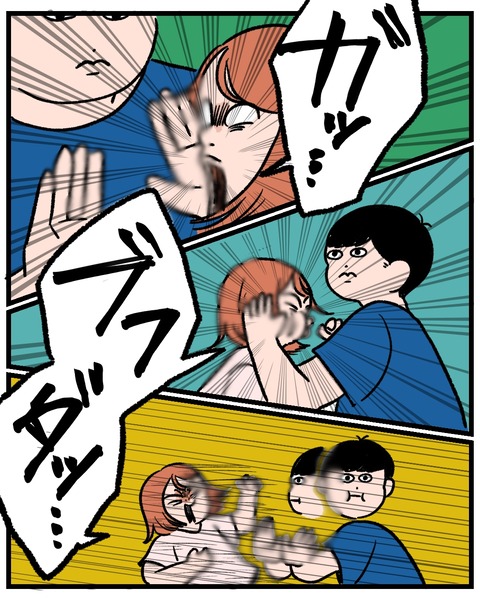 C614165A-BDA4-4272-891E-8885934E837D