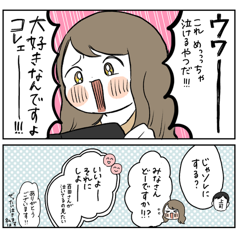 B50F5C47-285D-4662-9872-2A0E461EF716