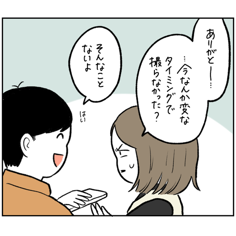 5A91A5C7-717E-48EC-B1BE-4A612F541601