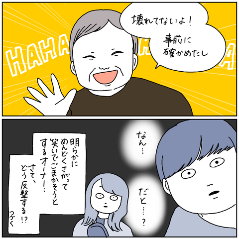 C49A9DA5-7394-4B46-9D87-FCB62FA58C2C