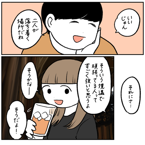 C8F4C585-C0BB-4204-A9A1-1B0E408DA3E4
