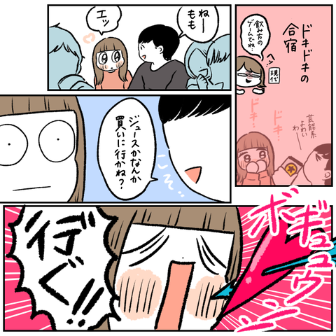 47CB434A-E1E1-4D47-9E1E-558DD629EB76