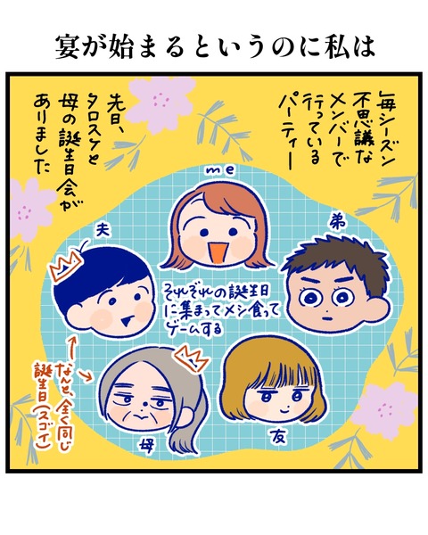 ED491D2F-DAA5-421A-8E97-BB0BEAFFCC59