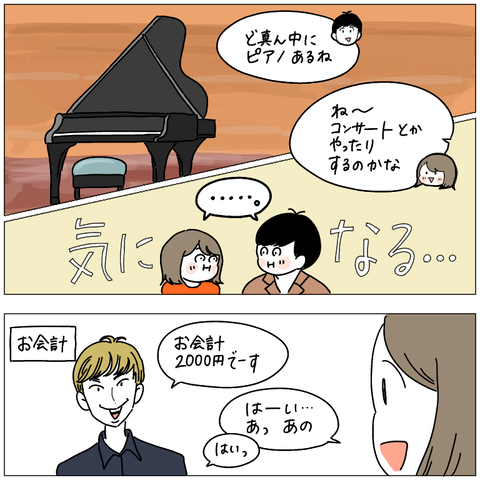 AF5DAE20-B7FE-425B-88D5-3E6CDE3BF28E