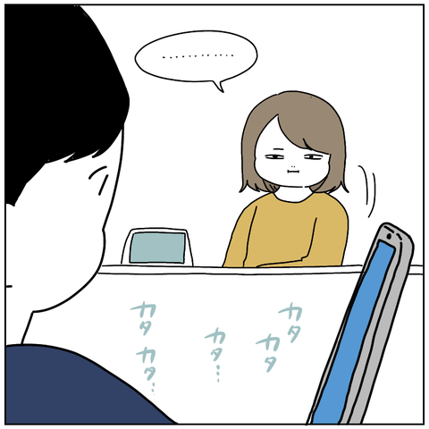 864F858C-B685-4A18-81E4-CD2BC5EFA67E