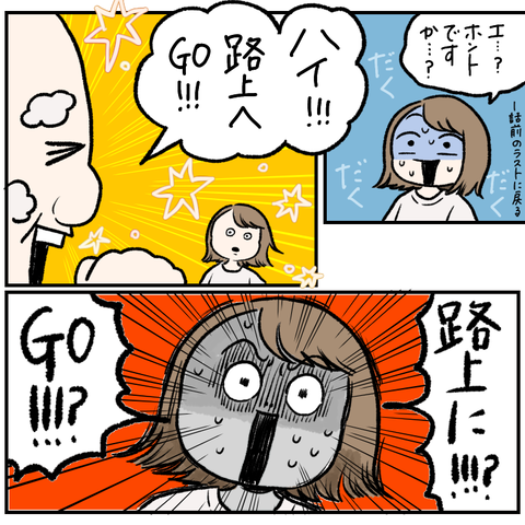 895D881E-8F58-4AF8-84B6-FCDEB7C6F8EA