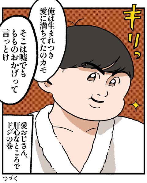 無題1494_20251128181920