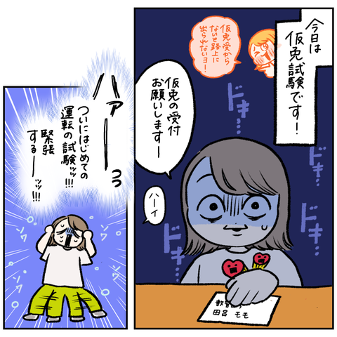 FF3AA39C-F1E4-43E7-B5BE-D47E1BDED788