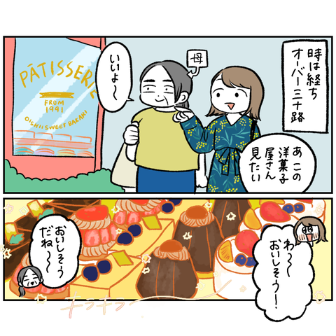 443B9181-EC3C-44E9-A5F3-842BE6AC2E14