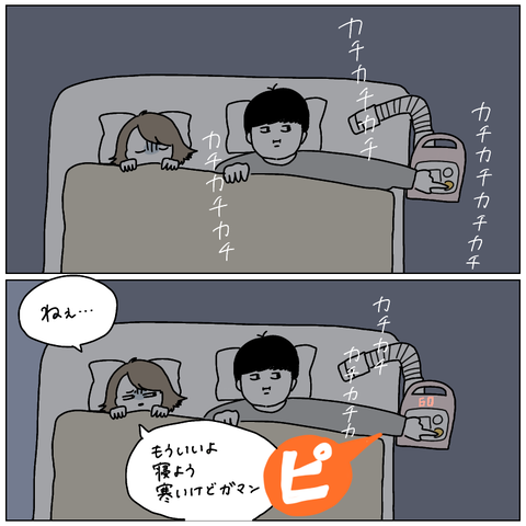 50D5EFFC-F435-4B5D-8AD0-A8B23D11E42C