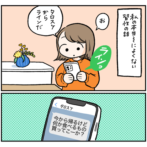 21719D70-87C1-4BE7-AE20-E9CF590B8F2A