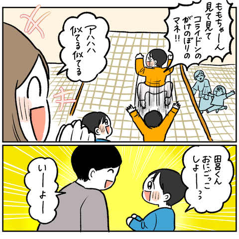 6E3A2844-348D-4E34-B24F-B2015ABE7749