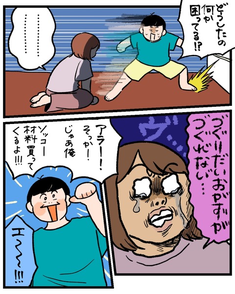 9F2A5C12-BD37-4628-9155-7B168AAC8211