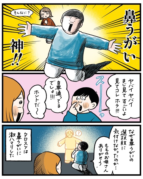 34C5A595-9E54-49C4-82A5-B43F6CEA16E7