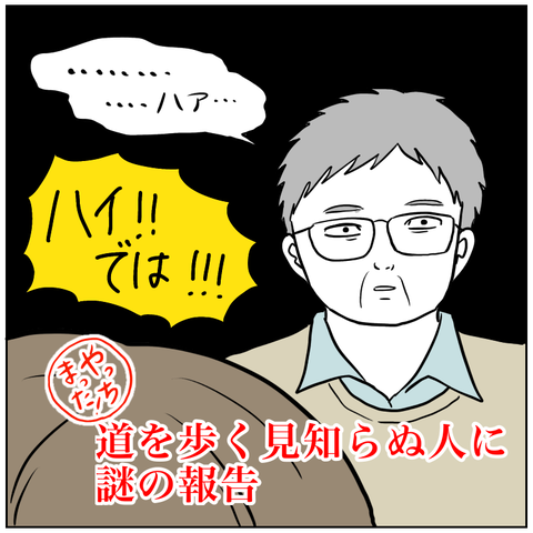 D9977731-8BAF-4C79-BA81-3E582E9A11C5