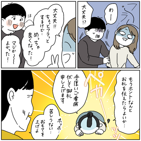 D8F7DEF5-D150-4A0B-B8A0-6CAC3EC3496C