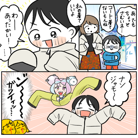 FEF50BBD-7C53-4244-B3C3-7A2FF0B45CD2