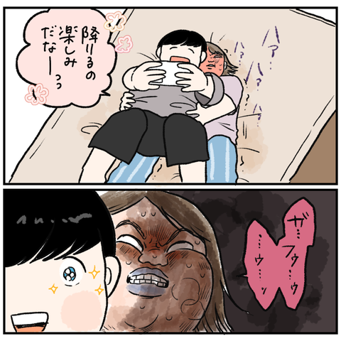 4BA0F2E9-B860-46E8-8B69-4629B7DC57E3