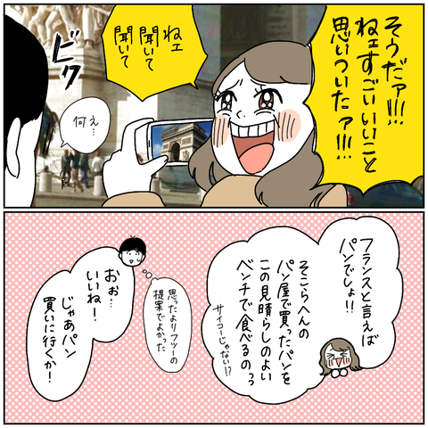 F339070A-E231-4C92-AD50-1EF4B7342AF8