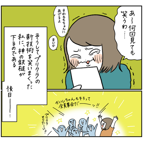 796177A9-2C47-4DB4-86A9-955CB6234D07