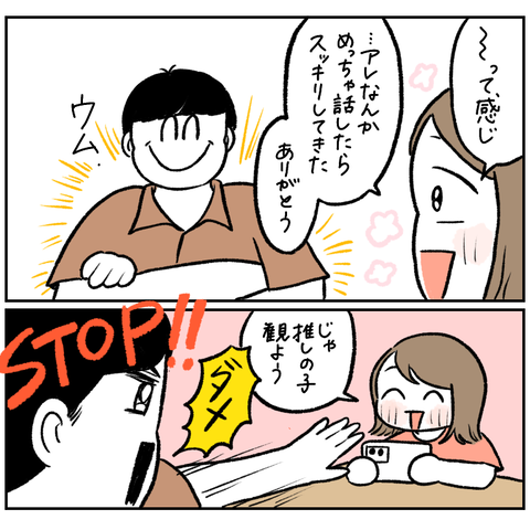 F2EAE2AC-9F3F-4B93-9461-99184FA30DC8