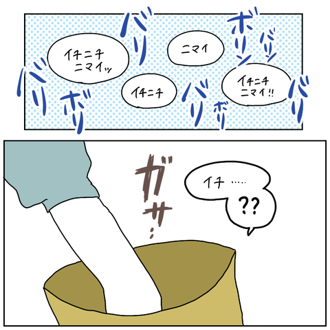 85594A04-6EDE-4F89-BFC9-9FF35BFB097A