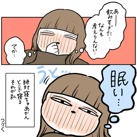 1DD431FB-AB0A-4493-8D50-F27EBA0A8188