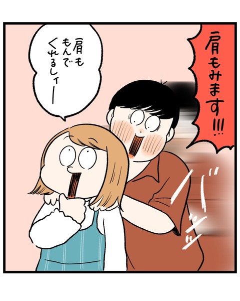 83CD9CF6-49B6-4CF1-B652-3CC744A2D6C5