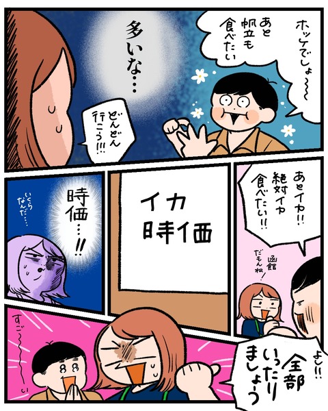 無題1464_20250912145751