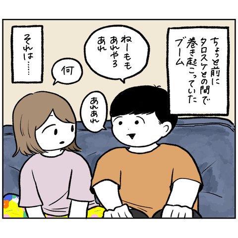 B5612869-B9B0-413A-A25F-E26180FACB2D