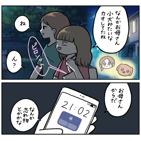 984DDF1B-36AE-4C71-80E6-627B47A8F1B2