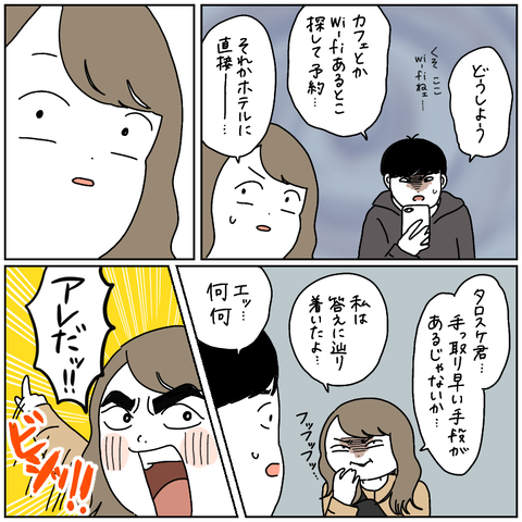 967231C1-946A-4D55-9359-AD3229E02F54