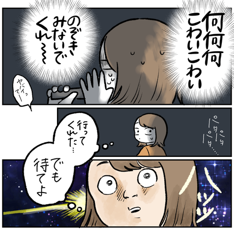 4C3C695C-6CAF-4F66-99F8-AF819AB0F00C