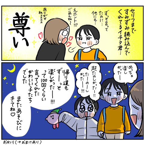 16028124-EE77-4793-91F4-AC705B079945