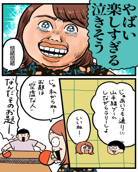 無題1487_20251125193300