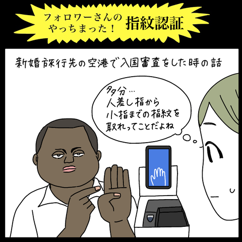 1D09FB5E-A5BD-4CE0-98FB-47B6A6E6261A