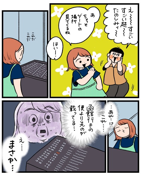 無題1461_20250822143953