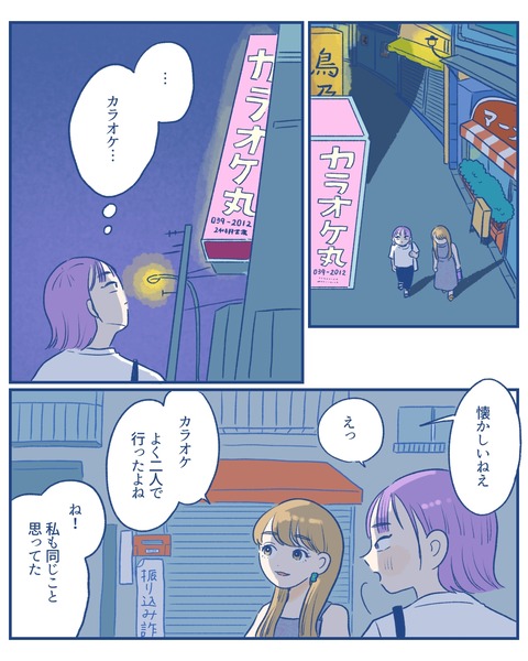 B4B004CC-7882-4543-9C84-73E6CD787FD1