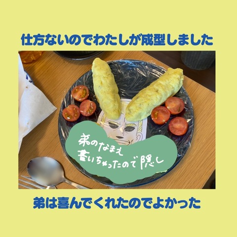 94102FC9-E882-4B8C-948B-4BD94AADD787