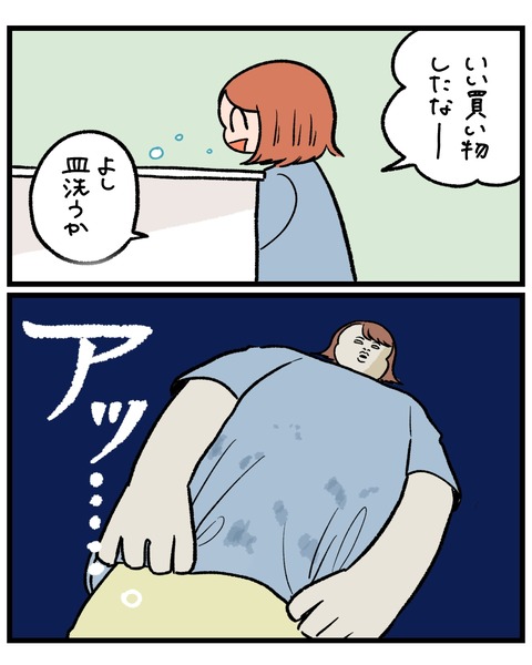 無題1479_20251030173207