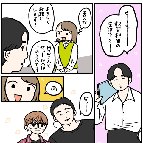 26CCA789-7934-48D8-9179-CA675A4F2B7A