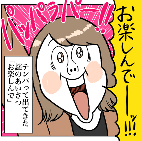 B24F5387-99AE-4593-8D68-2E5E678BCF7B