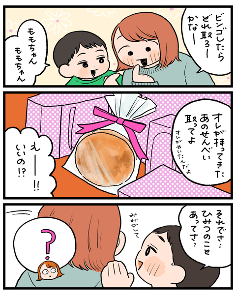 無題1575_20260820222315