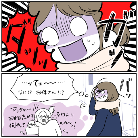 B090278A-0B00-4FE5-B284-682867CB26BE